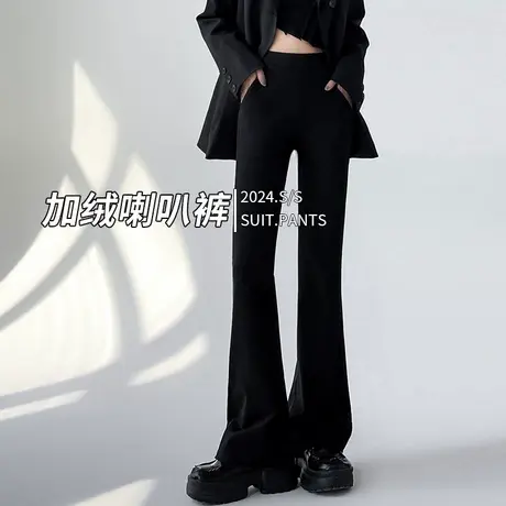 黑色微喇叭裤女春秋冬季2025新款高腰显瘦修身直筒西装加绒马蹄裤商品大图