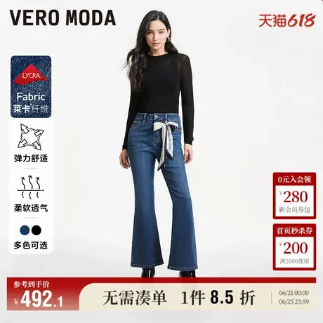Vero Moda奥莱牛仔裤女春秋新款复古中腰微喇莱卡可拆裤子流行商品大图