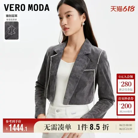 Vero Moda奥莱皮衣女秋季新款翻领长袖短款简约气质上衣外套流行商品大图