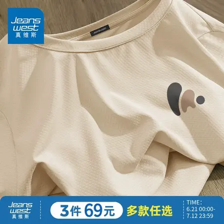 HG真维斯速干t恤男款夏季防晒轻薄体恤男跑步衣服半袖卡其色短袖图片