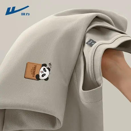 回力长袖男t恤春季2025新款内搭上衣服男款春秋款男士打底衫纯棉Y商品大图