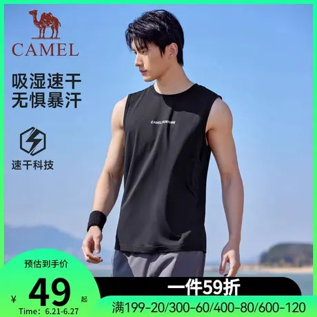 骆驼运动速干背心男2025夏季健身T恤透气吸汗无袖跑步篮球训练服图片