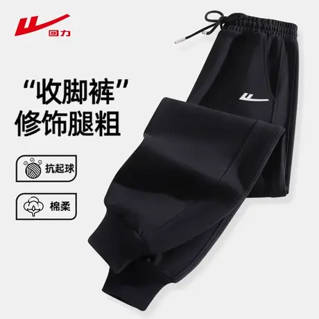 ZH回力黑色休闲裤女2025年新款秋冬季运动卫裤修身显瘦裤子女商品大图