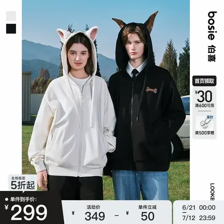 bosie2025秋季新款立体趣味挂件连帽开襟卫衣男情侣户外百搭外套图片