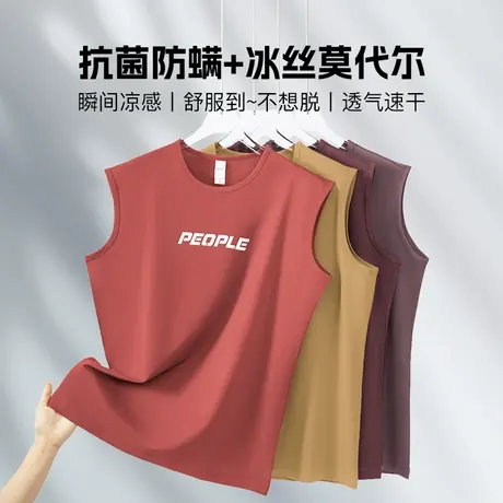 莫代尔运动背心男抗菌防螨冰丝凉感速干无袖t恤印花健身坎肩汗衫图片