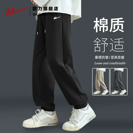 回力运动裤男秋季黑色卫裤男生收脚裤子男款针织休闲长男束脚裤H商品大图