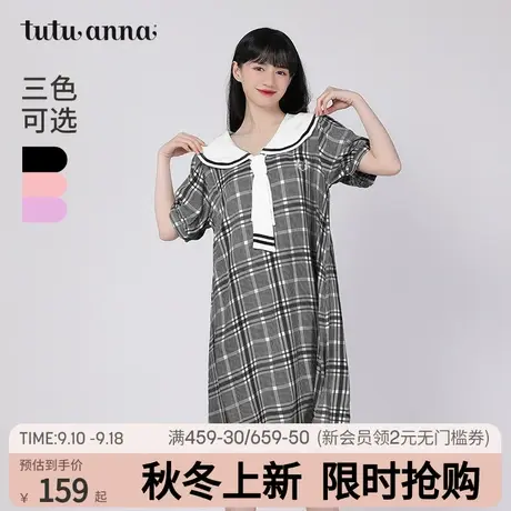 tutuanna家居服睡衣 女 JK学院风满印格子短袖连衣裙（含领带）商品大图