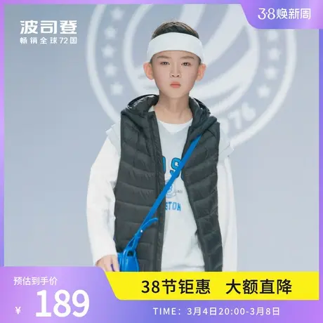 波司登2024秋季新款男女短款基础轻暖羽绒服T40135510图片