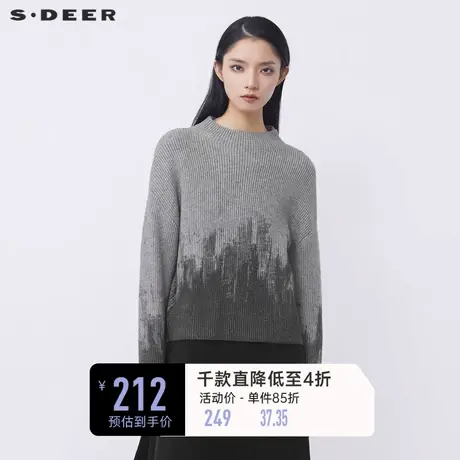 【🌱商场同款】🌲sdeer圣迪奥罗纹圆领抽象印花长袖针织毛衣S21483507商品大图