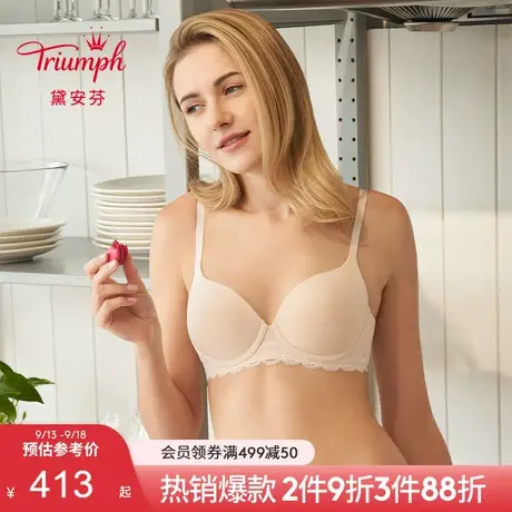 Triumph/黛安芬悠然焦点大胸内衣女薄款亲肤侧收副乳文胸16-8897图片