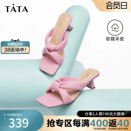 Tata他她羊皮高跟拖鞋女猫跟奥莱凉鞋女时尚2023夏季新款UAQ02BT3商品大图