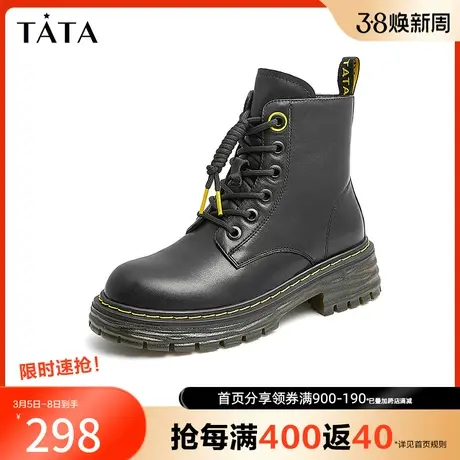 Tata/他她2023冬商场奥莱时尚撞色圆头百搭马丁靴女靴新W2WA1DD2商品大图