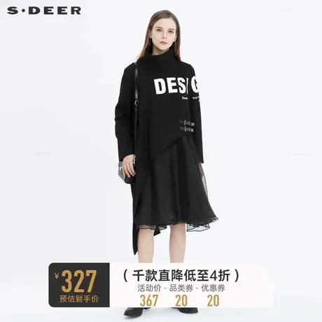 sdeer圣迪奥冬季女装立领字母印花吊带黑色连衣裙两件套S20481709😢商品大图