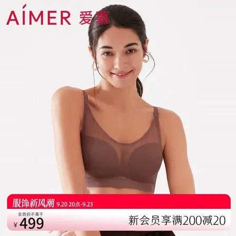 爱慕内衣女2023新款无钢圈小胸聚拢网纱不凸点抹胸文胸AM178551图片