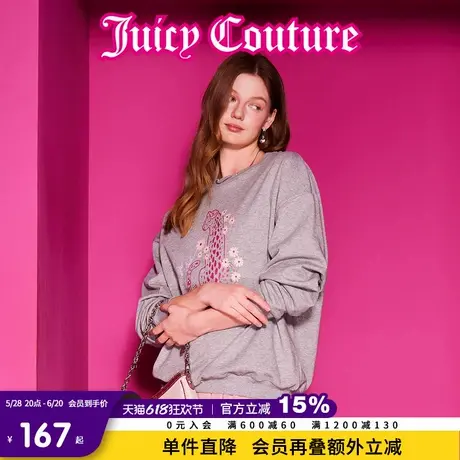 Juicy Couture橘滋2025春夏新款豹纹清新休闲印花刺绣套头卫衣女商品大图