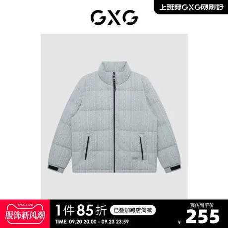 GXG男装 【生活系列】冬季新品商场同款自由系列灰色羽绒服商品大图