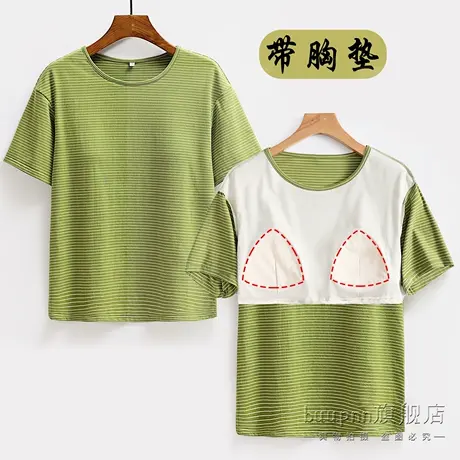 带胸垫短袖圆领上衣女黑白条纹braT恤显瘦外穿绿色棉图片