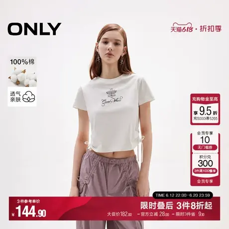 ONLY2025夏季新款纯棉字母印花基础款圆领正肩显瘦修身短款T恤女商品大图