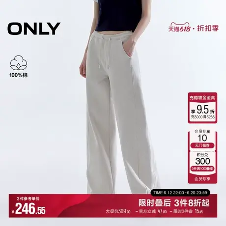 ONLY2025夏季新款纯棉弹力腰头高腰宽松显瘦长裤直筒裤休闲裤女商品大图