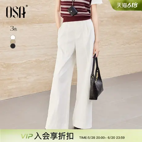 OSA欧莎梨型通勤神裤黑色休闲裤女直筒裤子2025新款春夏阔腿长裤商品大图