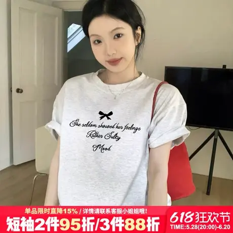 韩系日常通勤风花灰色短袖t恤女夏季新款宽松纯棉正肩半袖上衣潮商品大图