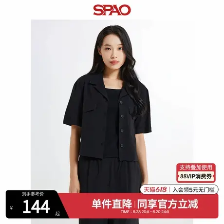 SPAO韩国同款夏季女士时尚简约翻领通勤舒适休闲日常纯色短款衬衫商品大图