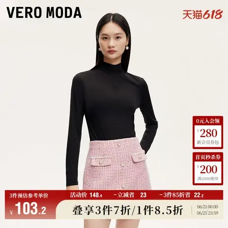 Vero Moda奥莱T恤女春夏新款木耳边半高领刺绣修身打底衫上衣长袖图片