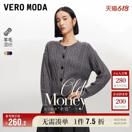 Vero Moda奥莱针织开衫女2025春秋新款绞花复古微宽松短款毛衣商品大图