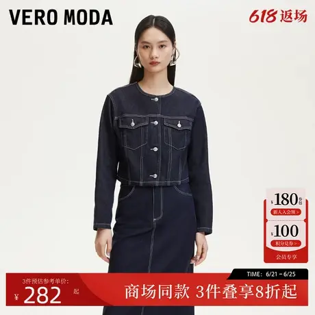 Vero Moda短外套2025春季新款纯棉复古水洗磨白牛仔325257001商品大图