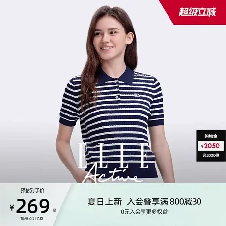 ELLE Active高智感气质绞花针织衫清爽透气25夏季新款polo领t恤女图片
