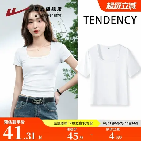 回力白色方领短袖正肩t恤女2025新款爆款夏季修身显瘦短款上衣Z5图片