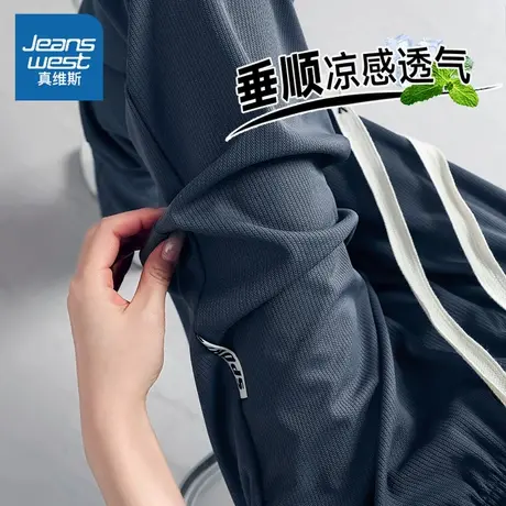 NW真维斯冰丝裤子女2025新款夏季速干卫裤小个子显瘦防晒休闲长裤图片