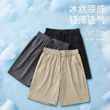 Hansca冰丝尼龙四面弹休闲五分裤男2025夏季轻薄透气速干宽松短裤商品大图