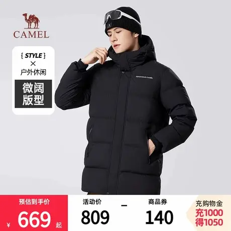骆驼男装中长款羽绒服2024新款三防连帽加厚保暖防寒防泼水外套男图片