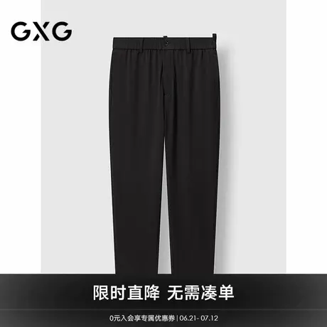 GXG男装 黑色简约锥形休闲裤男长裤通勤休闲裤子 2025春季新品商品大图