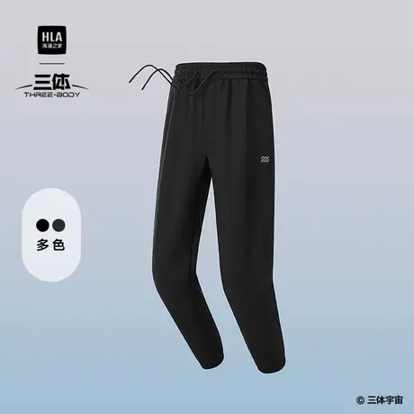 HLA/海澜之家运动sportsday卫裤25秋冬新三体联名系列保暖裤子男商品大图