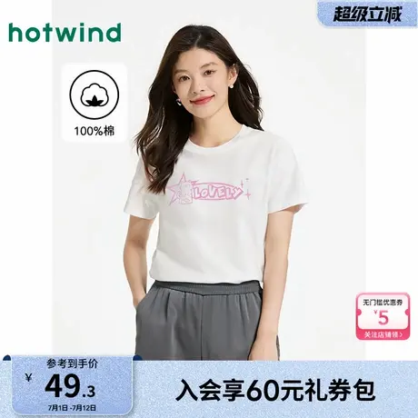 热风女装女士短袖T恤上衣25夏新款星星猫咪印花短袖内搭上衣女图片