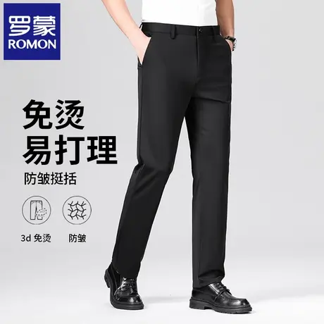 【含桑蚕丝+冰丝】罗蒙商务西装裤男士夏季直筒弹力修身长裤子N6Z图片
