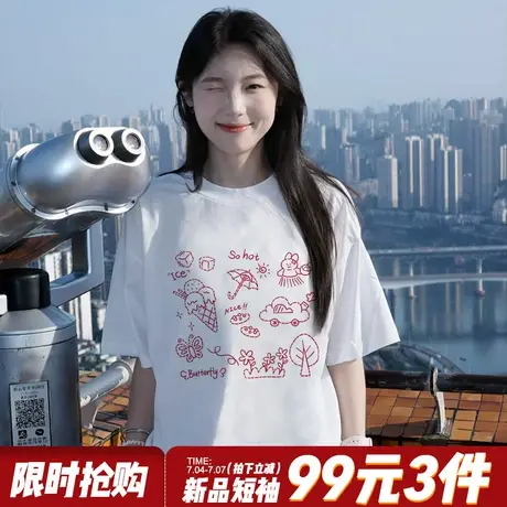 日常通勤风宽松正肩白色短袖t恤女可爱卡通印花减龄小个子上衣夏图片