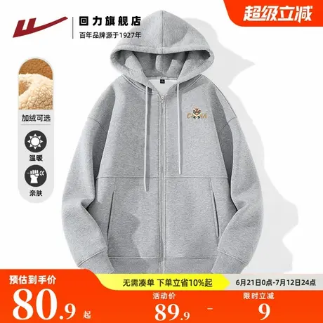 回力开衫连帽卫衣男款2025新款春季灰色休闲加绒加厚夹克外套男A商品大图