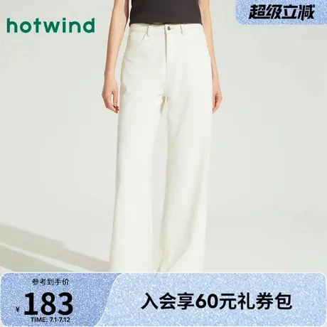 热风牛仔裤2025年夏季薄款新款女士时尚直筒牛仔裤宽松美式阔腿裤商品大图