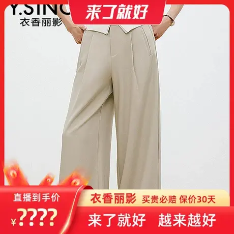 【来了就好】衣香丽影高腰阔腿休闲裤商品大图