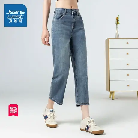 【商场同款】真维斯女装2025夏季新款 时尚百搭弹力牛仔八分裤子商品大图