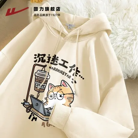 回力米色趣味卡通男女士潮牌连帽卫衣春秋宽松休闲学生外套上衣S图片