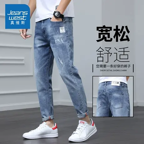 KZH真维斯破洞牛仔裤男秋季新款修身直筒裤青年高街休闲九分裤子图片