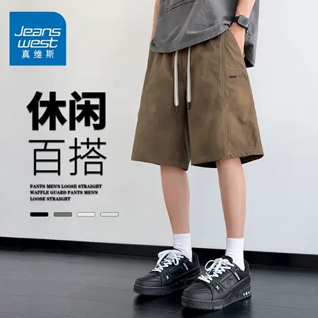 GQ真维斯短裤夏季薄款五分裤工装男生宽松直筒潮流百搭速干休闲裤图片