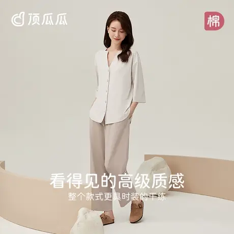 【玉肌棉】顶瓜瓜纯棉睡衣女春夏季七分袖可外穿家居服套装商品大图