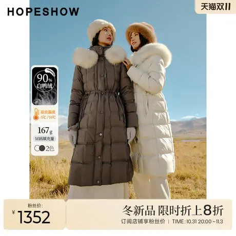 红袖outlets设计感狐狸毛领羽绒服hopeshow2023冬款拉链长款外套商品大图