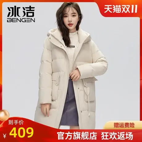 冰洁羽绒服冬季中长款女2023年新款时尚爱心小个子韩版加厚XFF图片