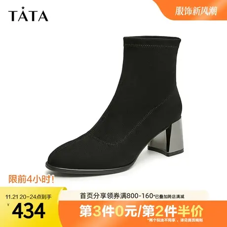 Tata他她法式高跟弹力短靴女简约通勤瘦瘦靴2023冬季新款UBN01DD3商品大图